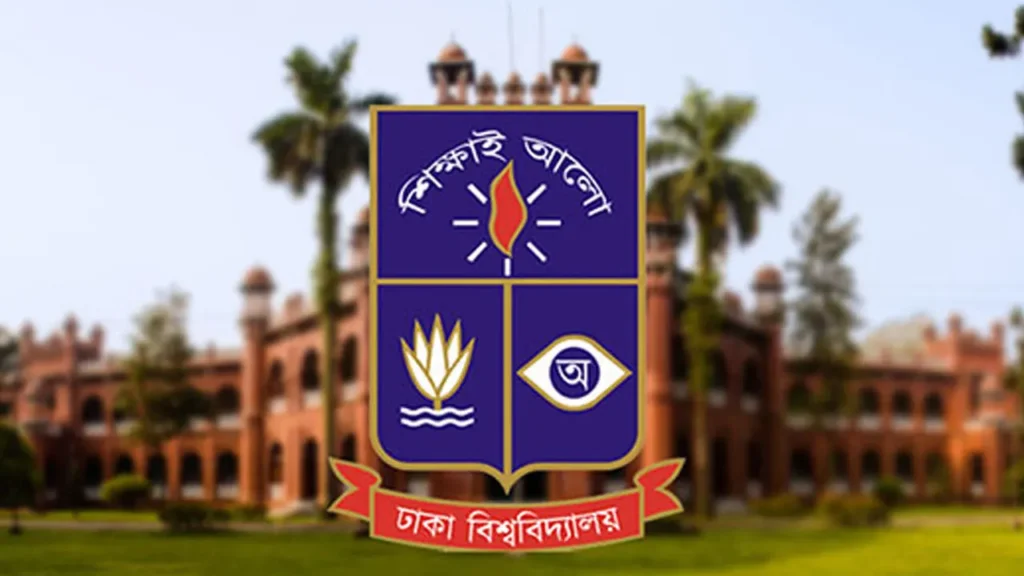 ঢাকা বিশ্ববিদ্যালয় ১৫ দিন বন্ধ ঘোষণা, নির্দেশ হল ত্যাগের